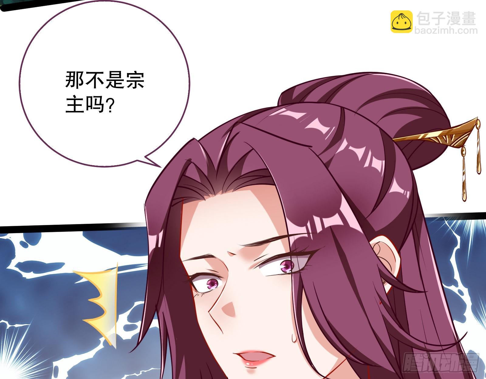 🍟万渣朝凰 诱饵登场 第9页