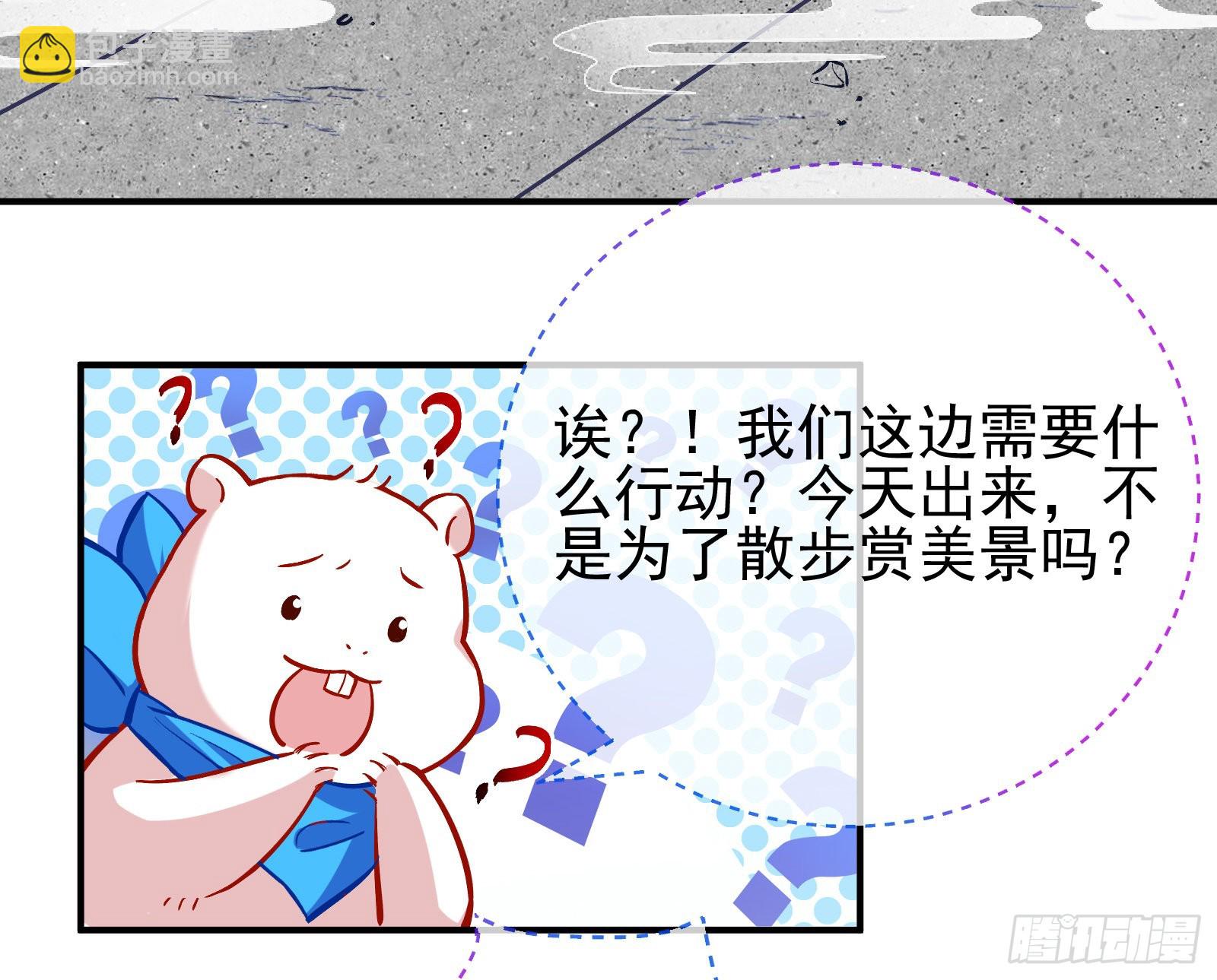 🍟万渣朝凰 心乱 第11页