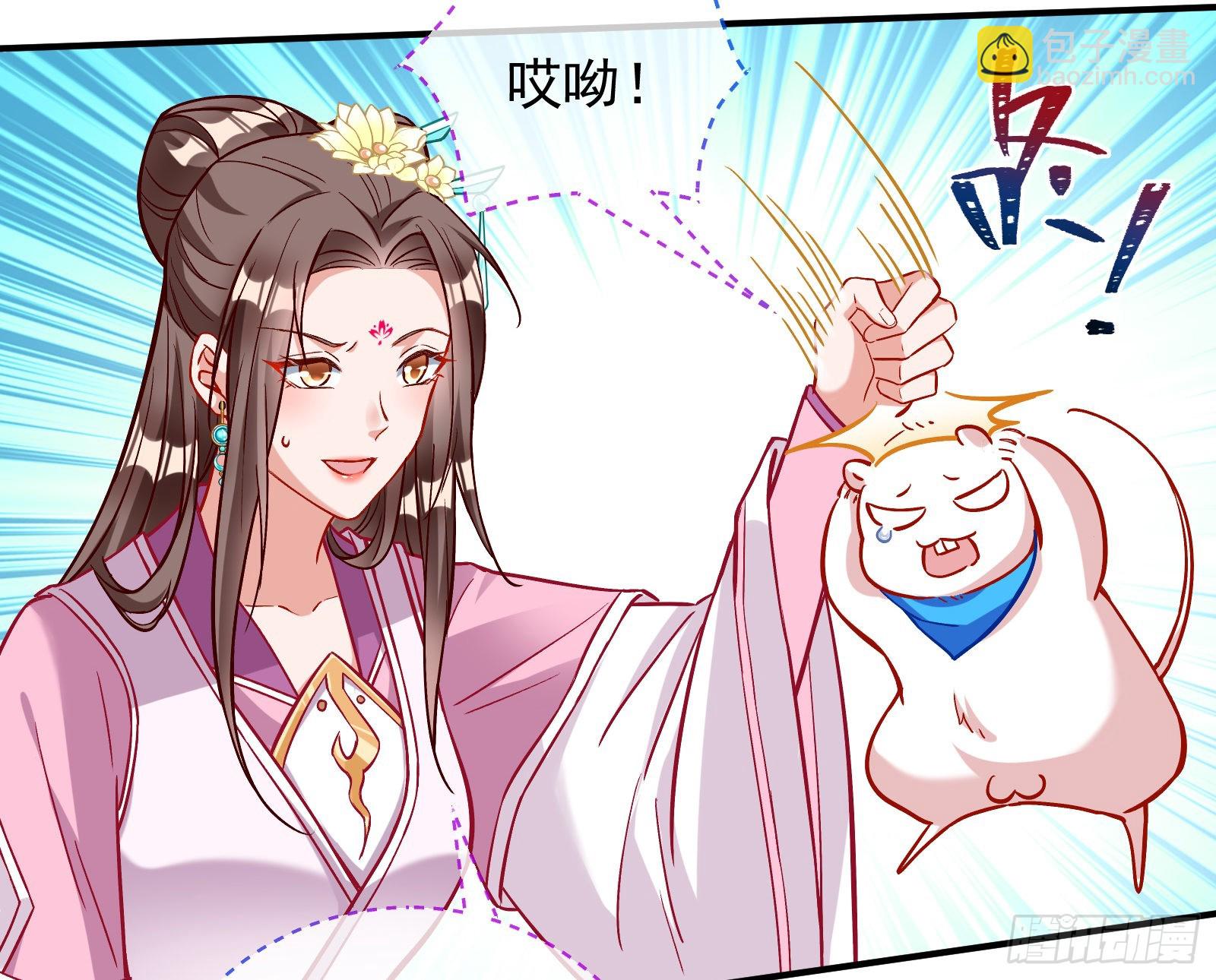 🍟万渣朝凰 心乱 第12页