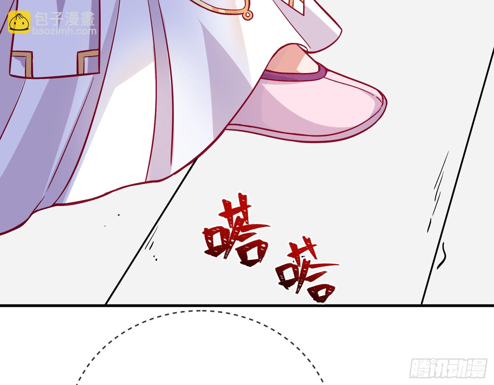 🍟万渣朝凰 心乱 第18页