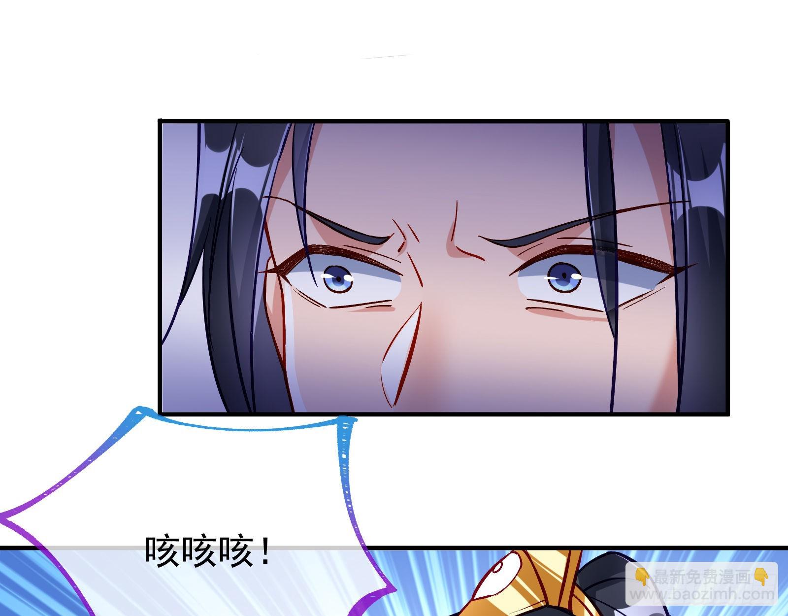 🍟万渣朝凰 心乱 第28页