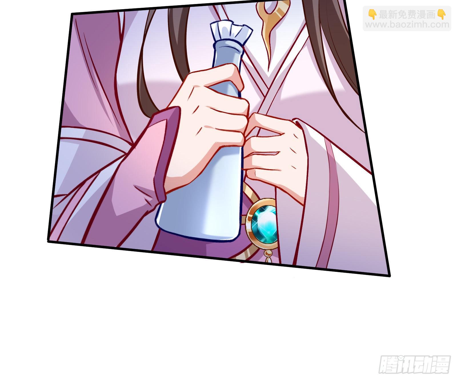 🍟万渣朝凰 心乱 第50页