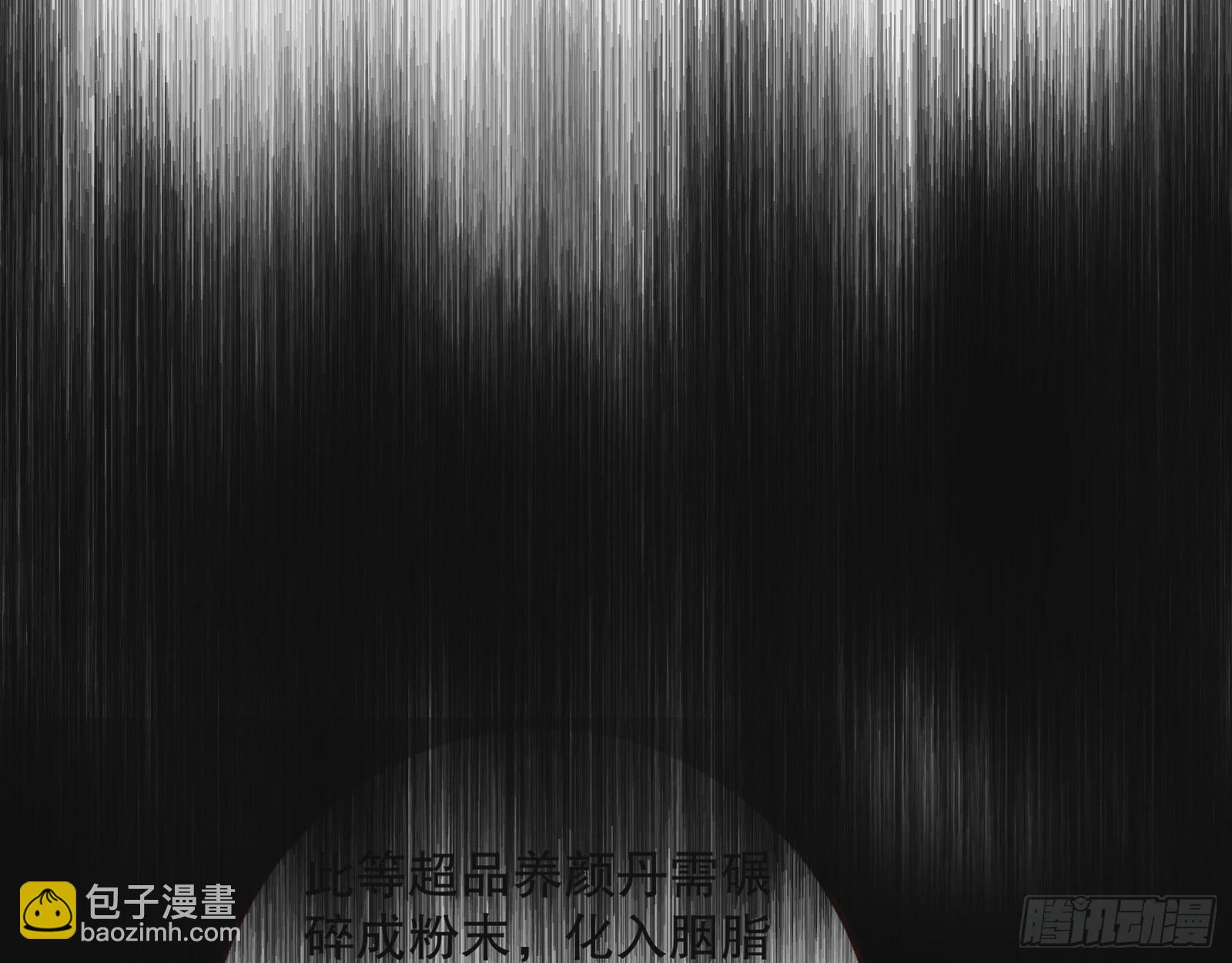 🍟万渣朝凰 反噬 第39页