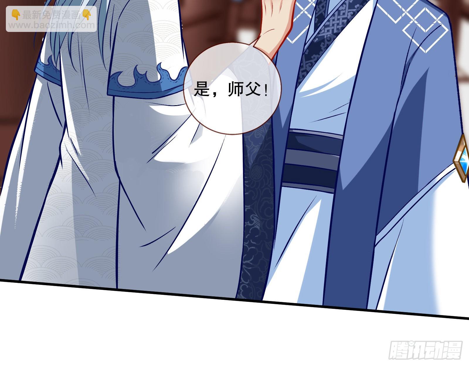 🍟万渣朝凰 嫉妒 第16页