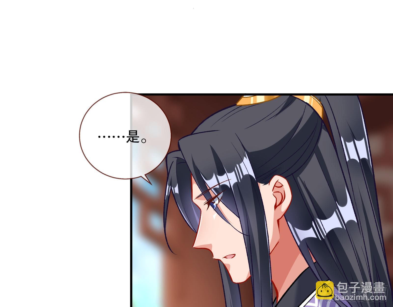 🍟万渣朝凰 嫉妒 第21页