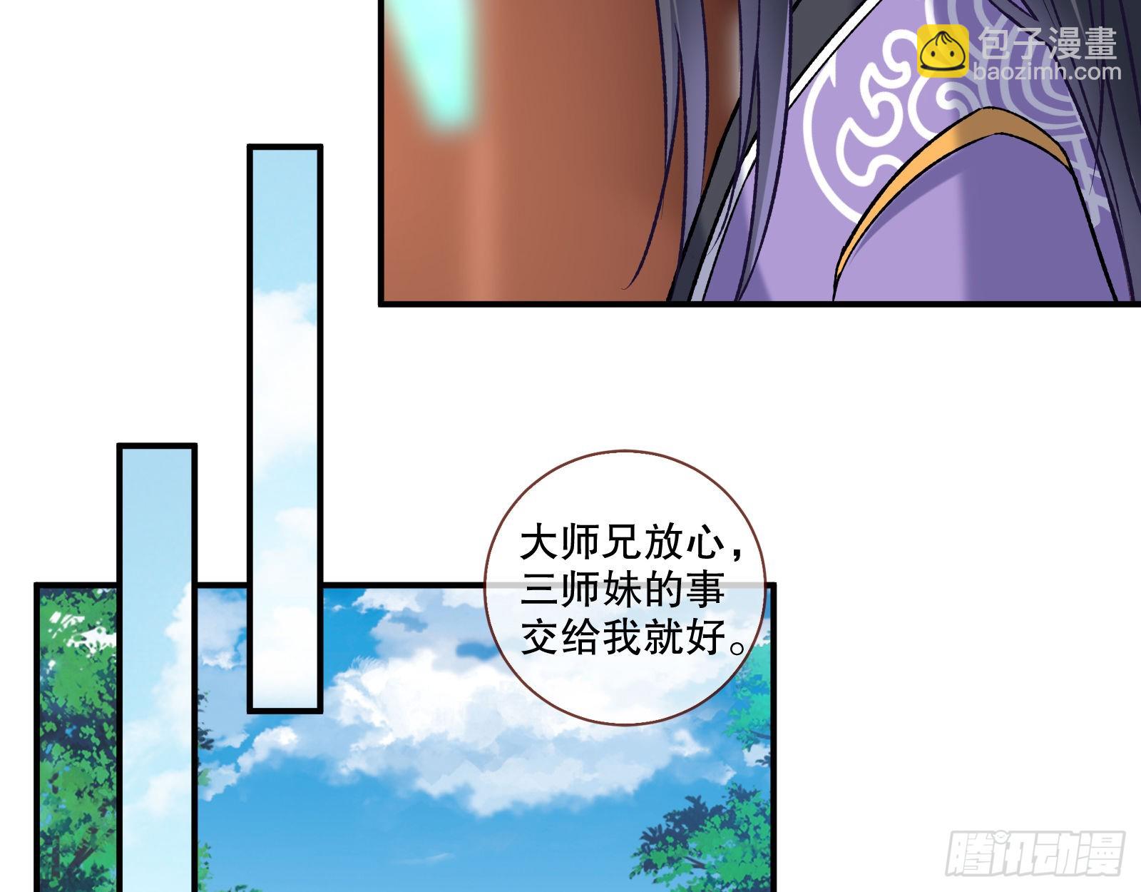 🍟万渣朝凰 嫉妒 第22页