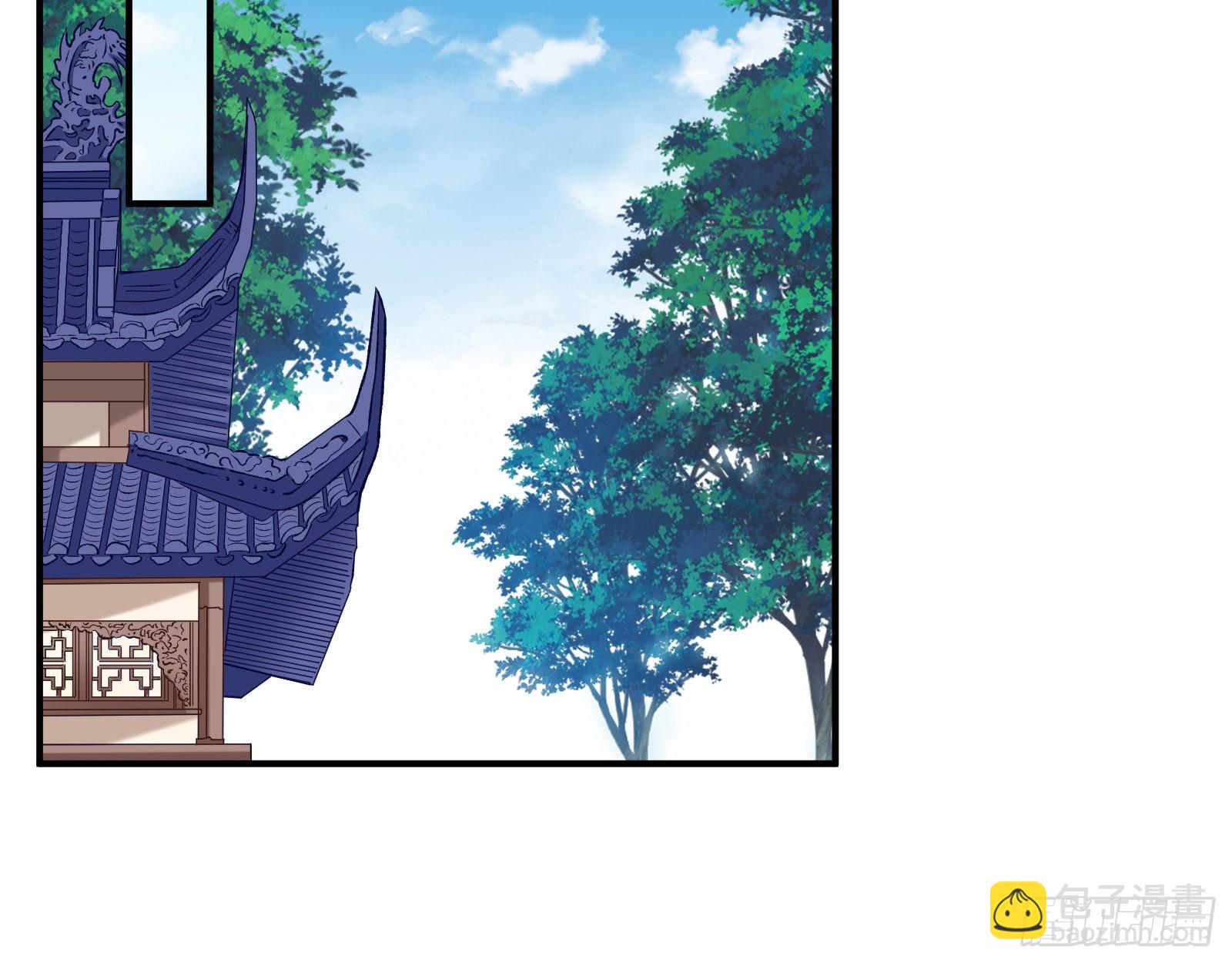🍟万渣朝凰 嫉妒 第23页