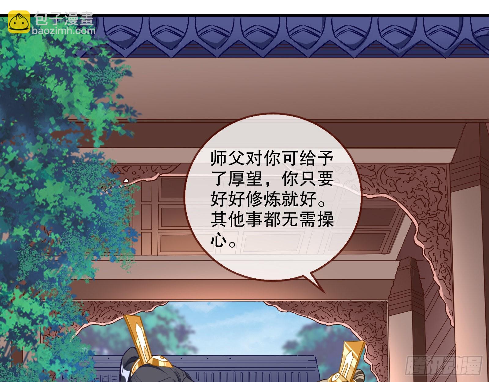 🍟万渣朝凰 嫉妒 第24页