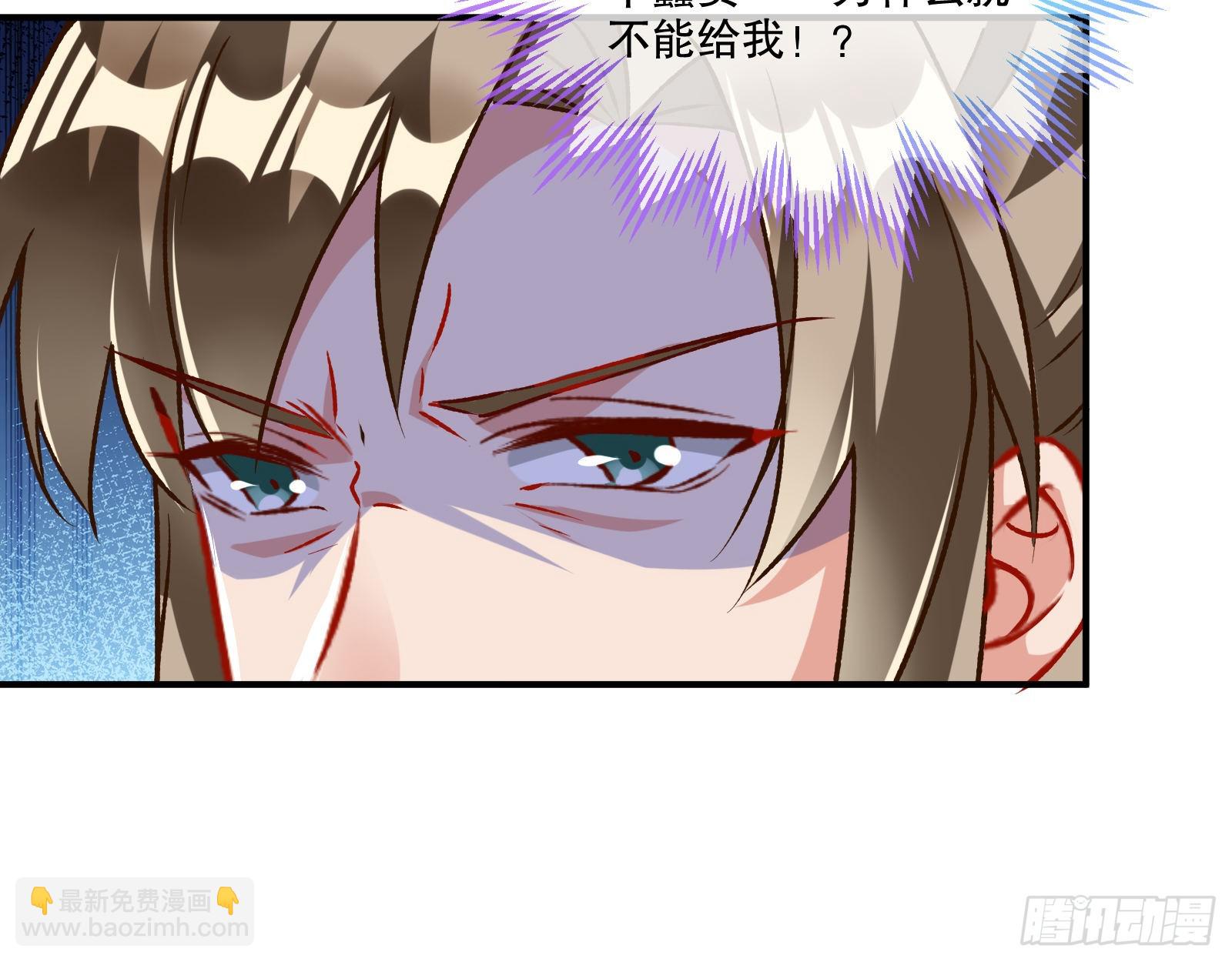 🍟万渣朝凰 嫉妒 第34页