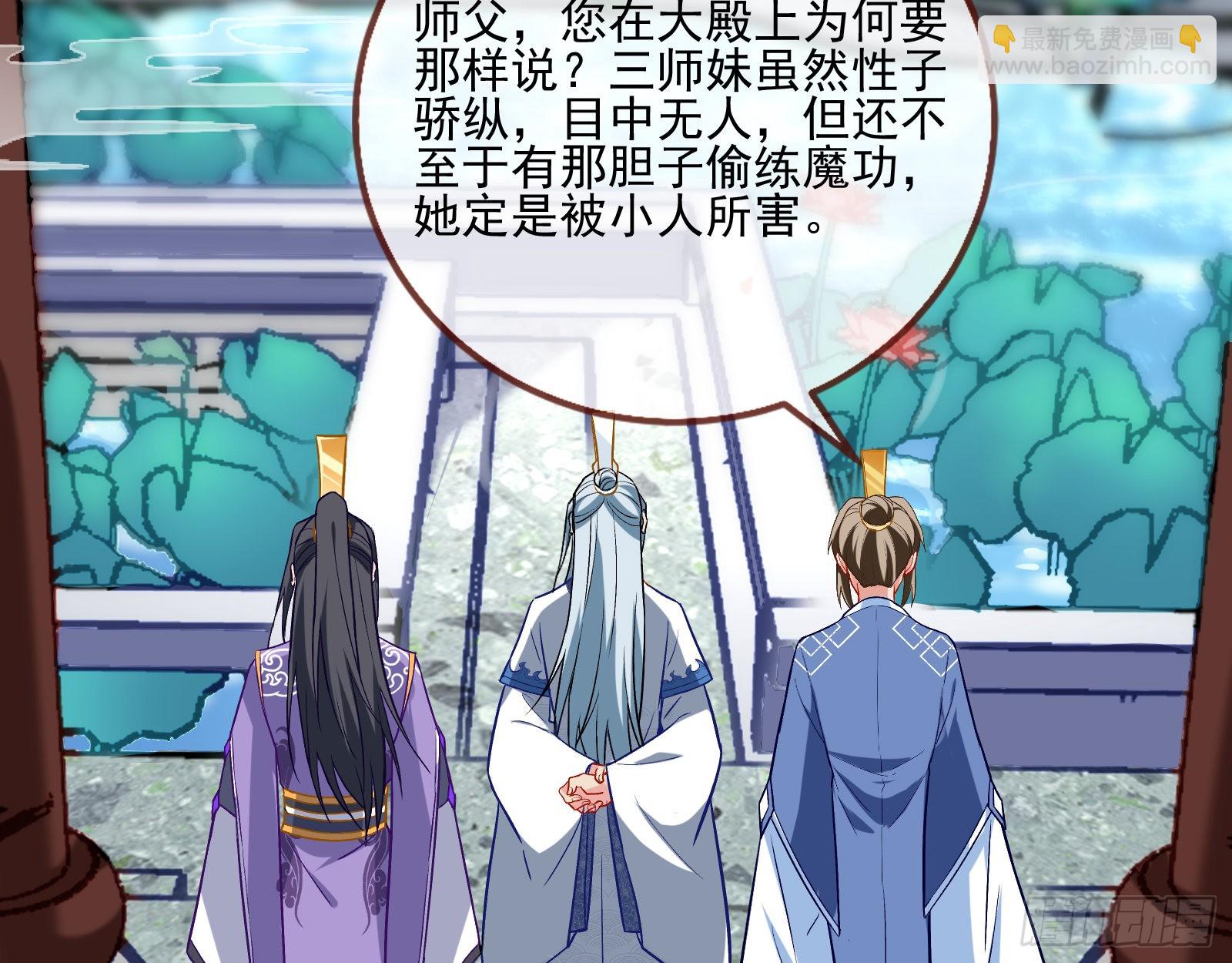 🍟万渣朝凰 嫉妒 第4页