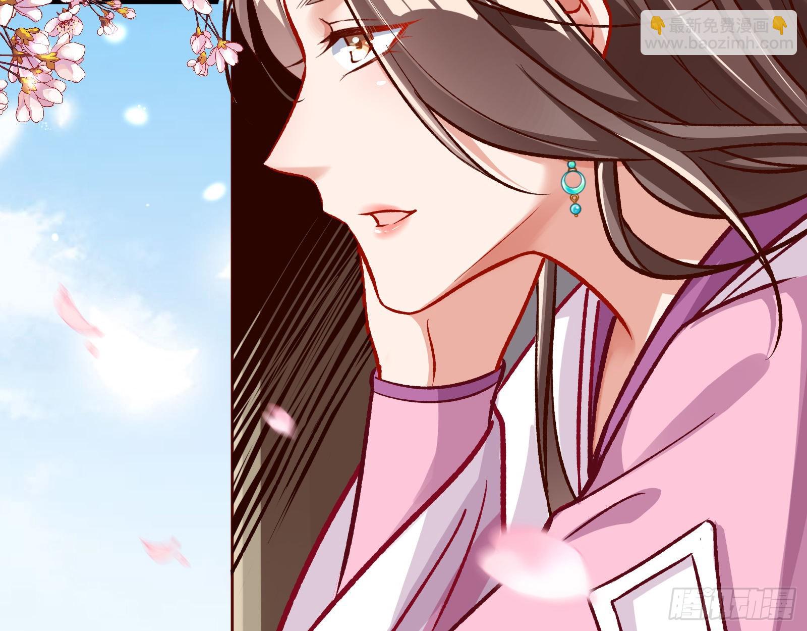 🍟万渣朝凰 嫉妒 第41页