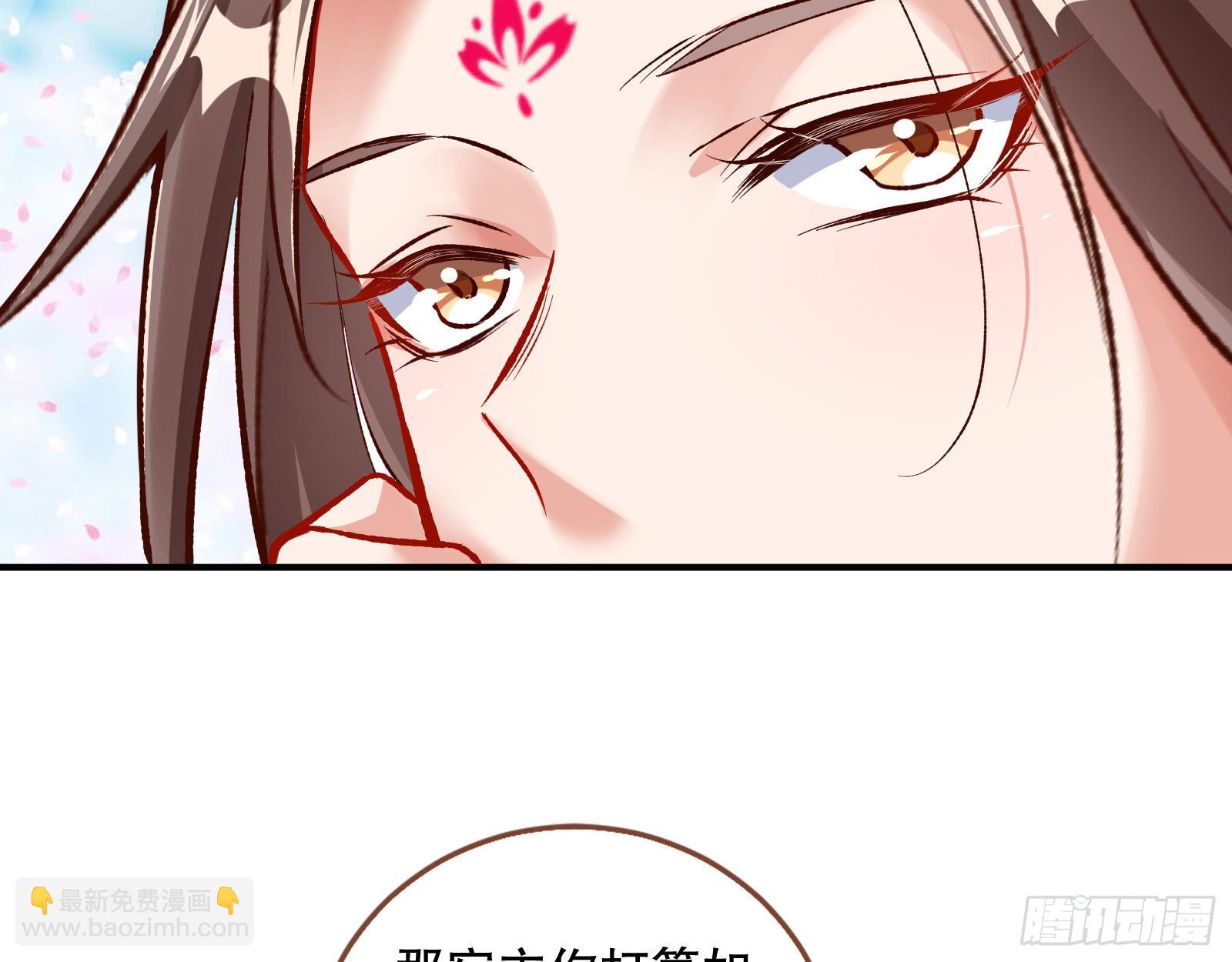 🍟万渣朝凰 嫉妒 第44页