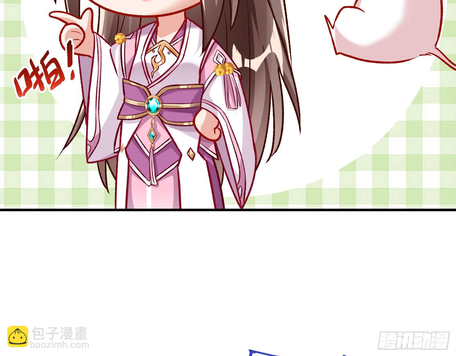 🍟万渣朝凰 嫉妒 第48页