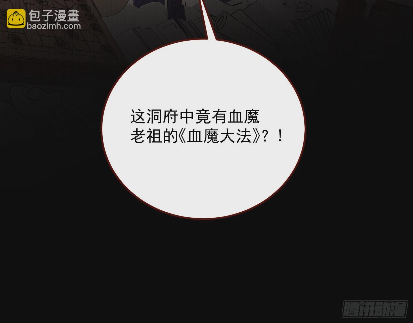 🍟万渣朝凰 升金丹 第17页
