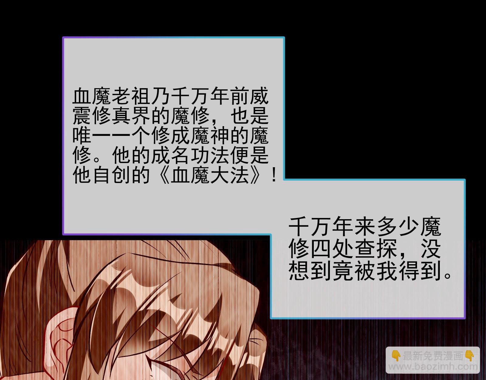 🍟万渣朝凰 升金丹 第18页
