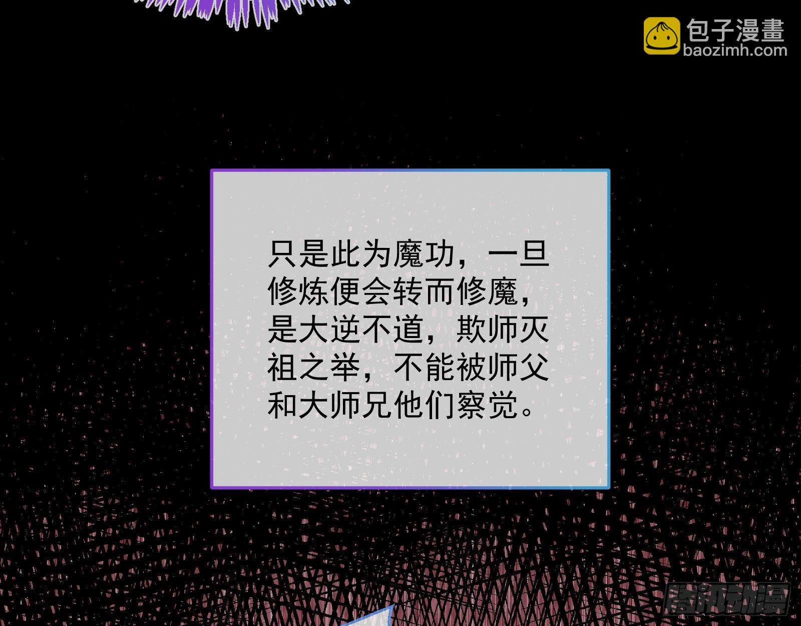 🍟万渣朝凰 升金丹 第20页