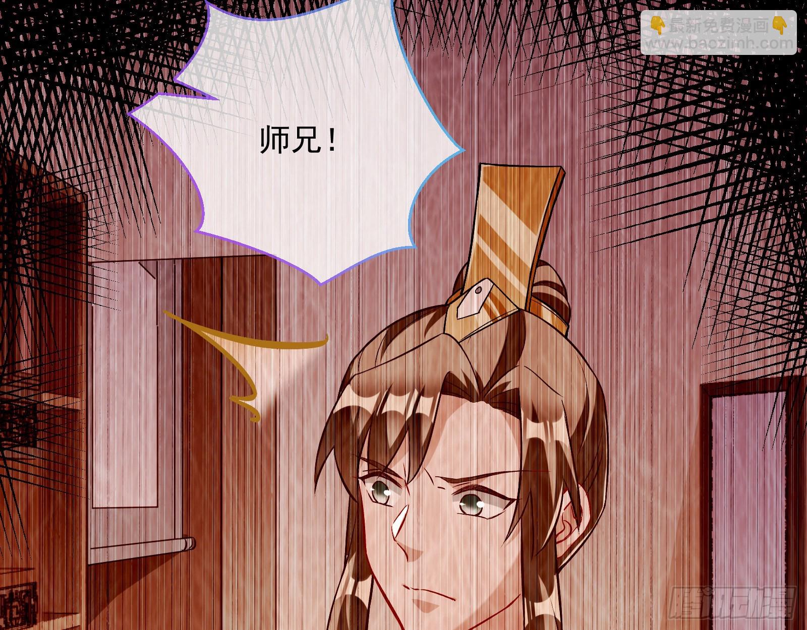 🍟万渣朝凰 升金丹 第21页