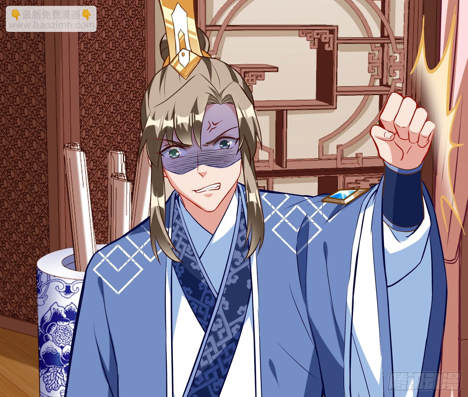 🍟万渣朝凰 升金丹 第30页