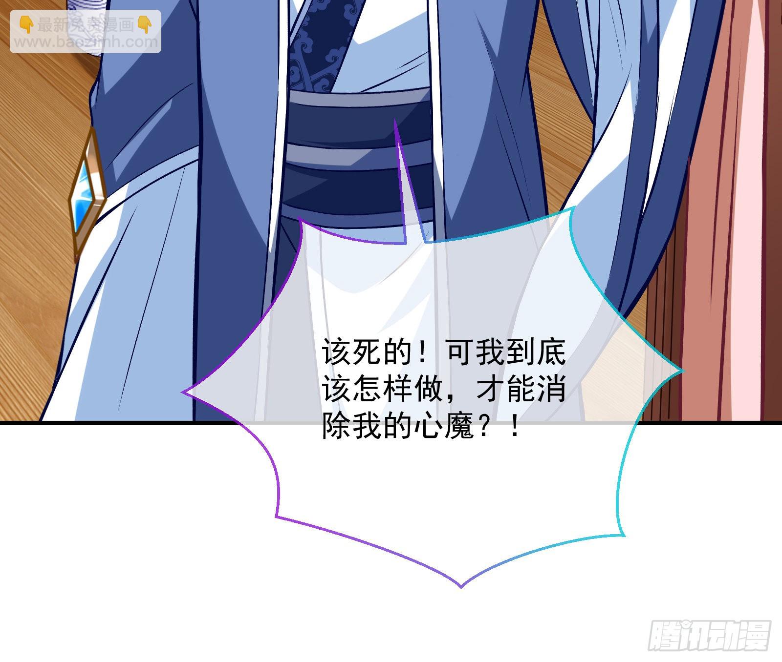 🍟万渣朝凰 升金丹 第31页