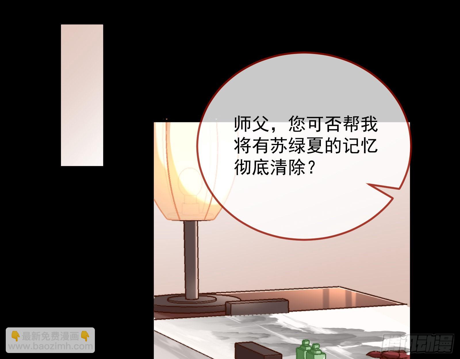 🍟万渣朝凰 升金丹 第32页