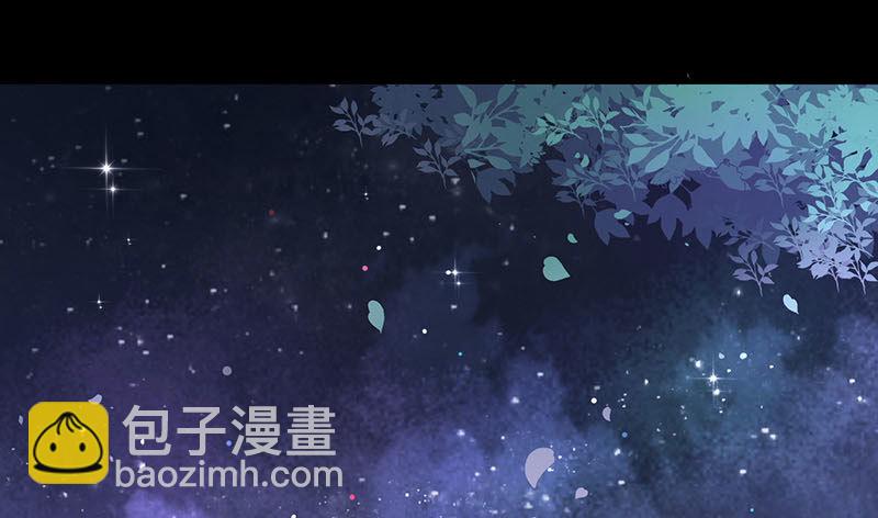 🍟万渣朝凰 救命之恩，自当以身相许 第17页