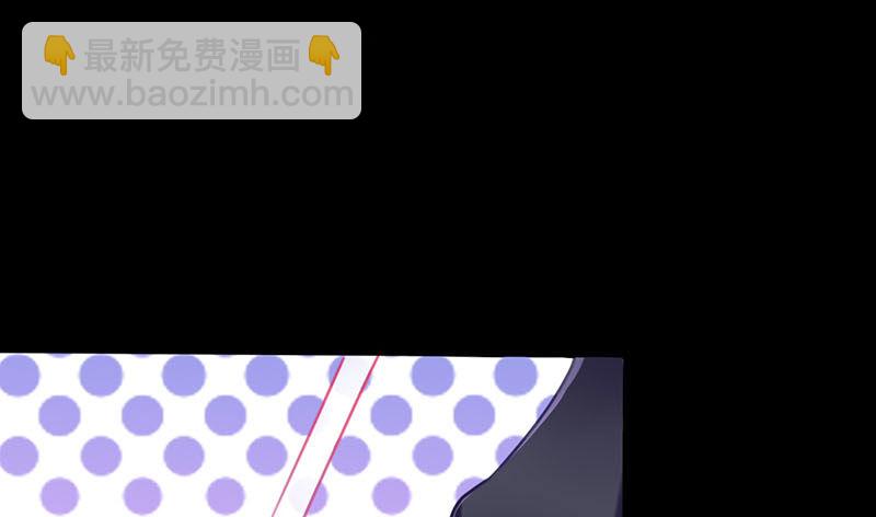 🍟万渣朝凰 救命之恩，自当以身相许 第23页