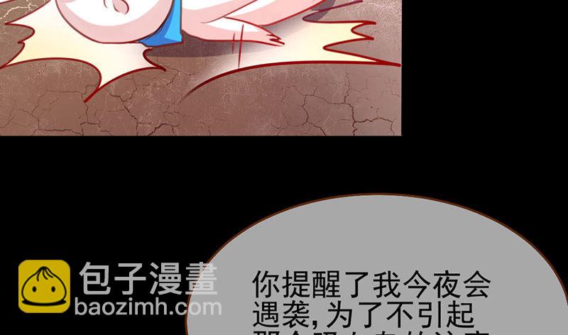 🍟万渣朝凰 救命之恩，自当以身相许 第25页