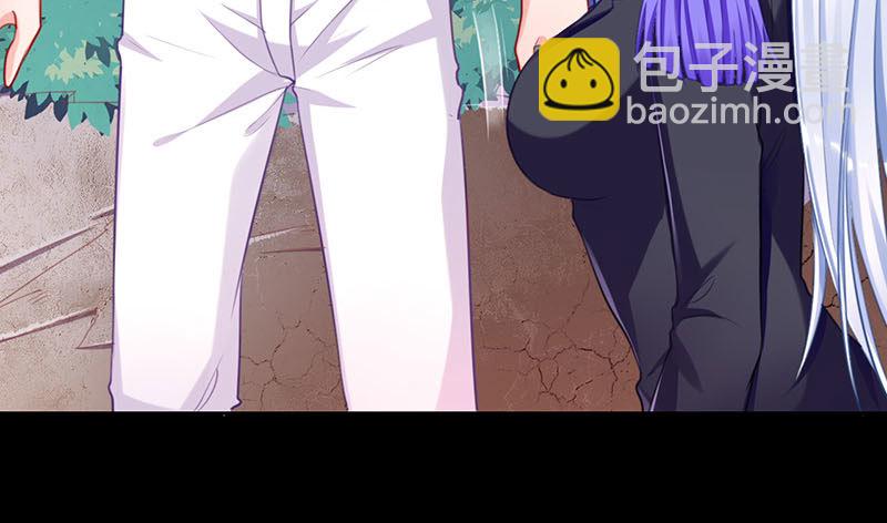 🍟万渣朝凰 救命之恩，自当以身相许 第28页