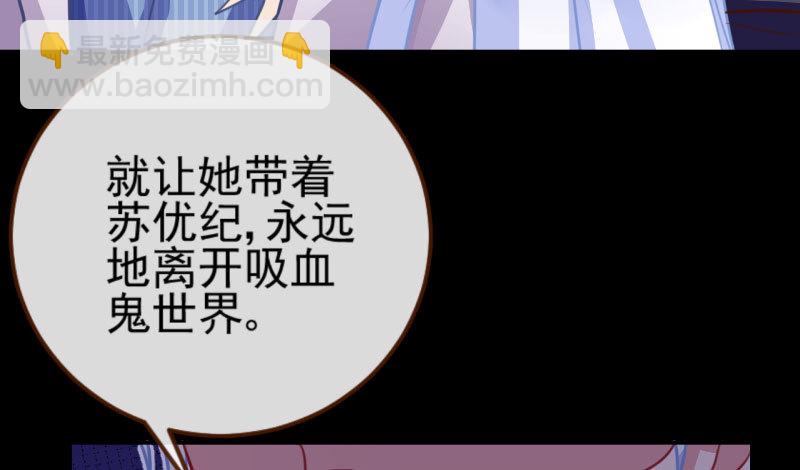 🍟万渣朝凰 救命之恩，自当以身相许 第47页