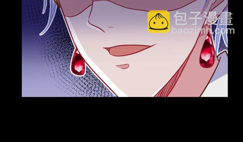 🍟万渣朝凰 救命之恩，自当以身相许 第48页