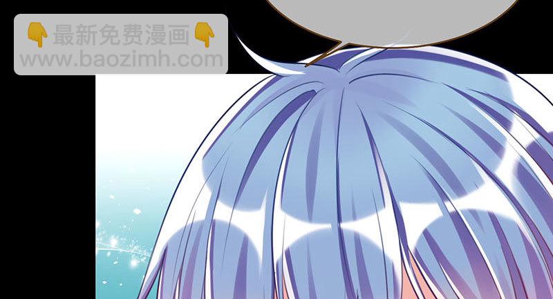 🍟万渣朝凰 救命之恩，自当以身相许 第9页