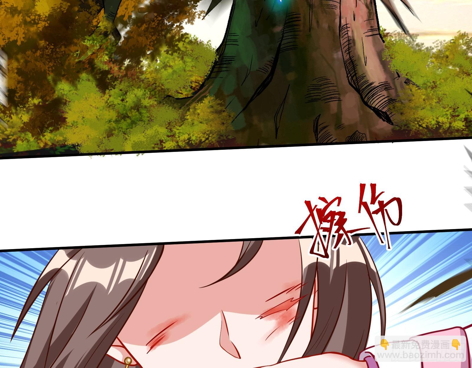 🍟万渣朝凰 划清界限 第22页