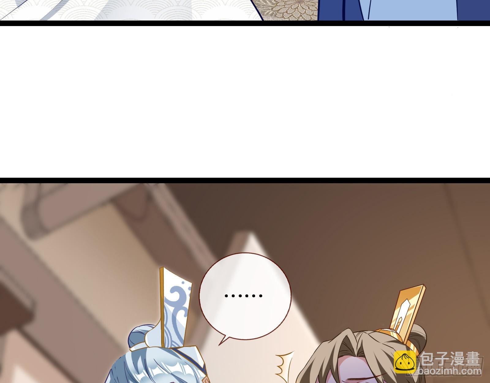 🍟万渣朝凰 入魔 第23页