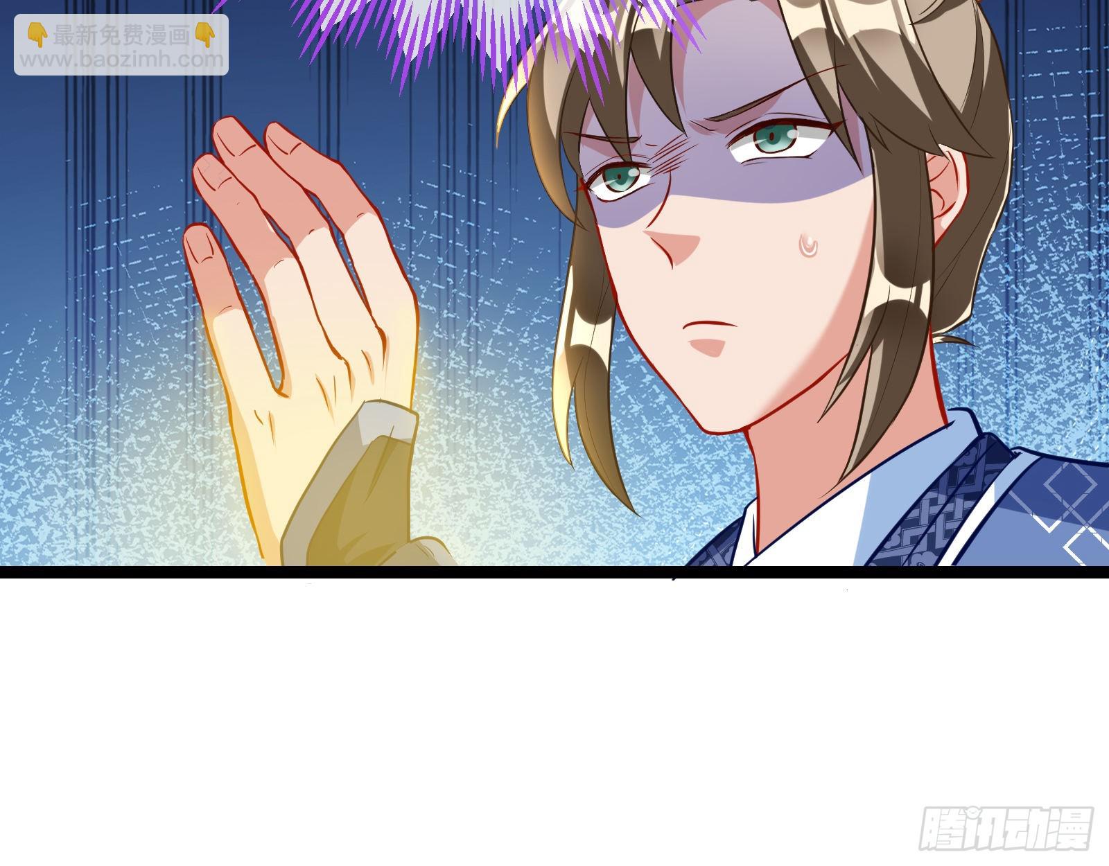 🍟万渣朝凰 入魔 第26页
