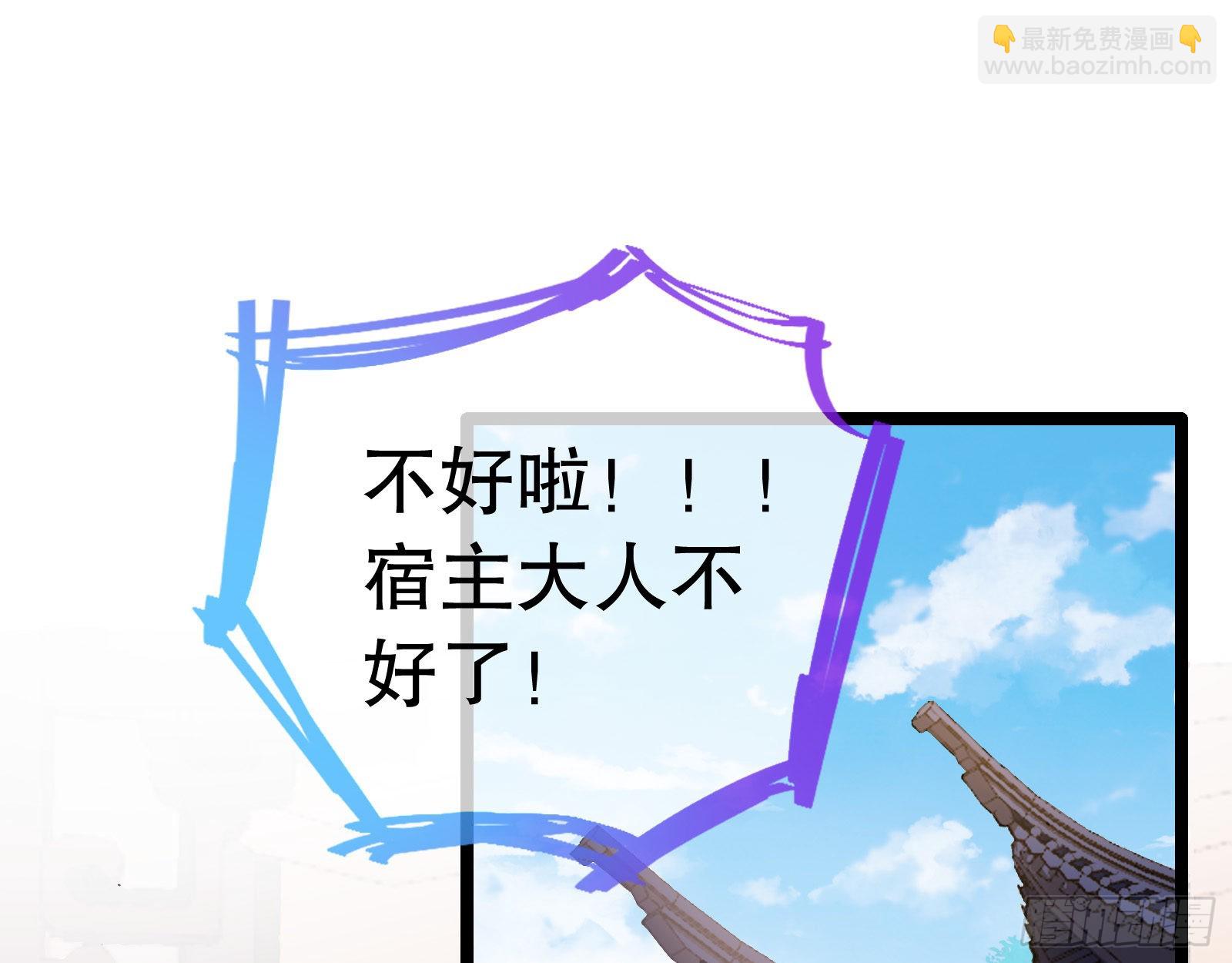 🍟万渣朝凰 入魔 第3页