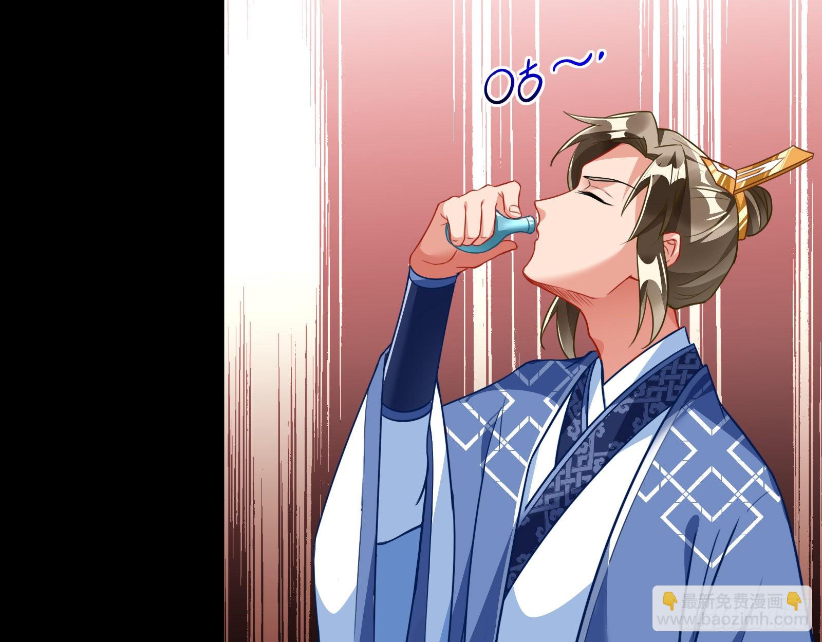 🍟万渣朝凰 入魔 第48页