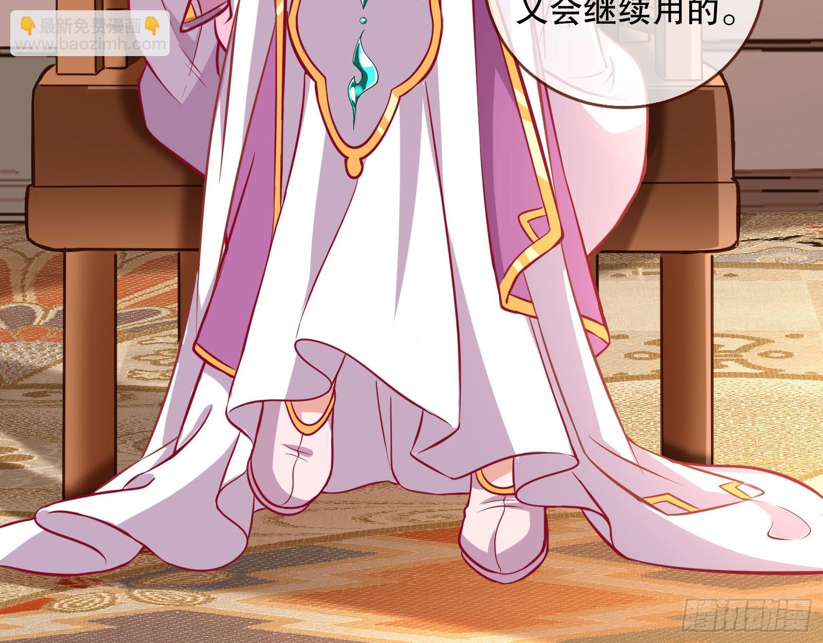 🍟万渣朝凰 入魔 第6页