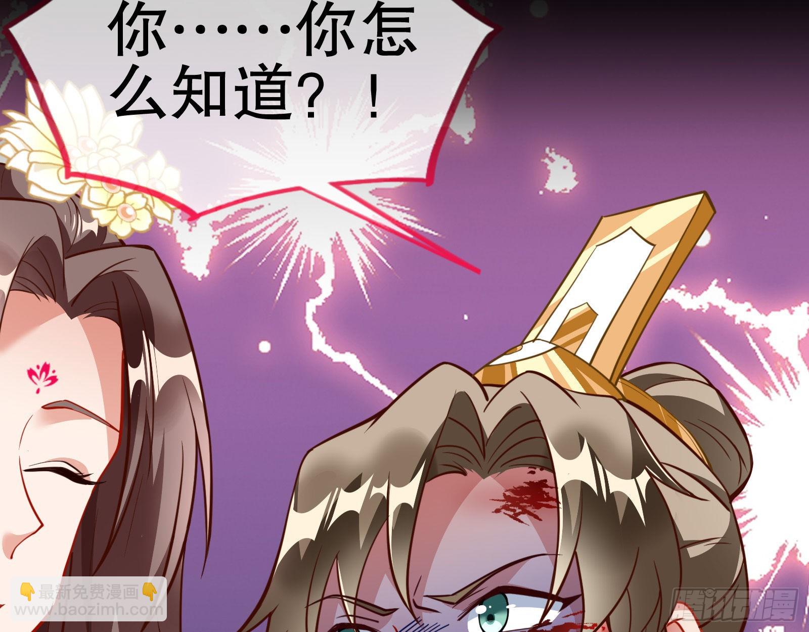🍟万渣朝凰 第三个目标 第23页