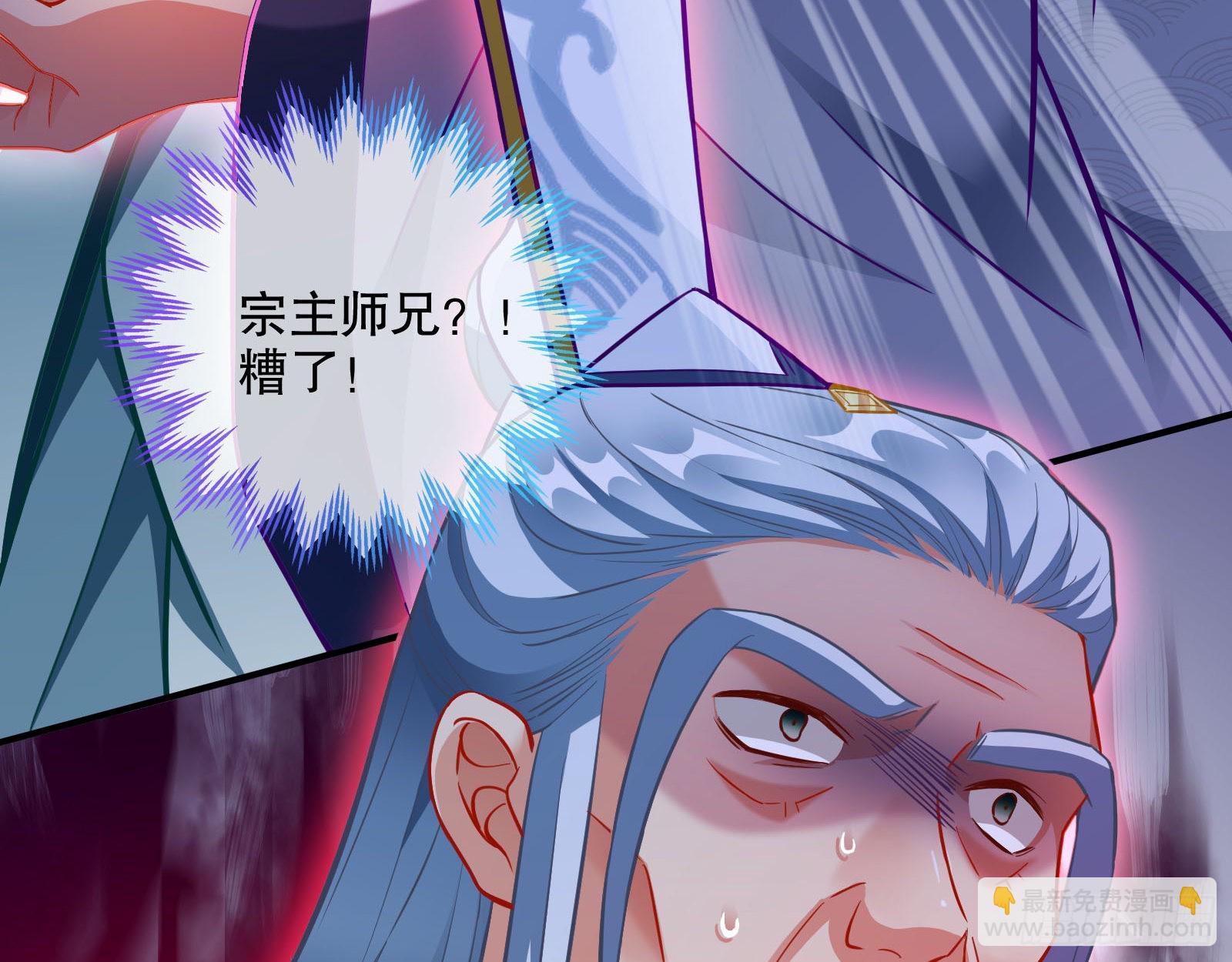 🍟万渣朝凰 玉石俱焚 第17页