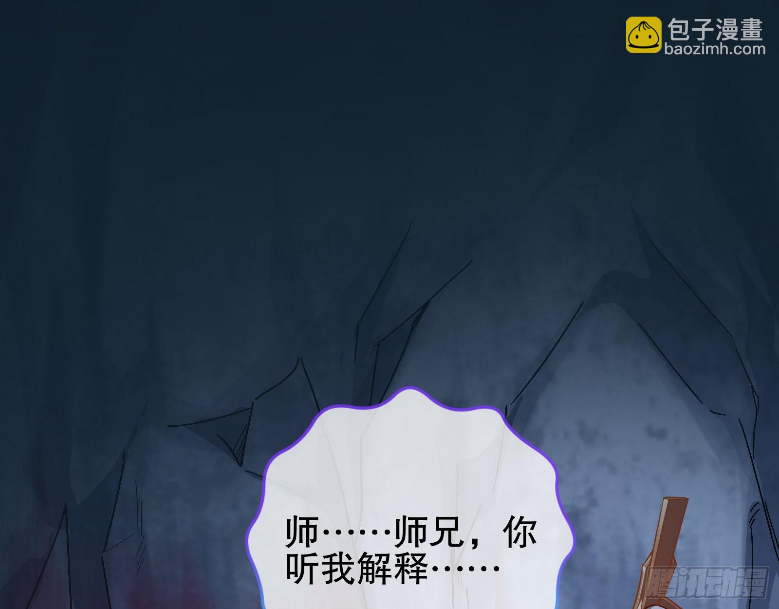 🍟万渣朝凰 玉石俱焚 第19页