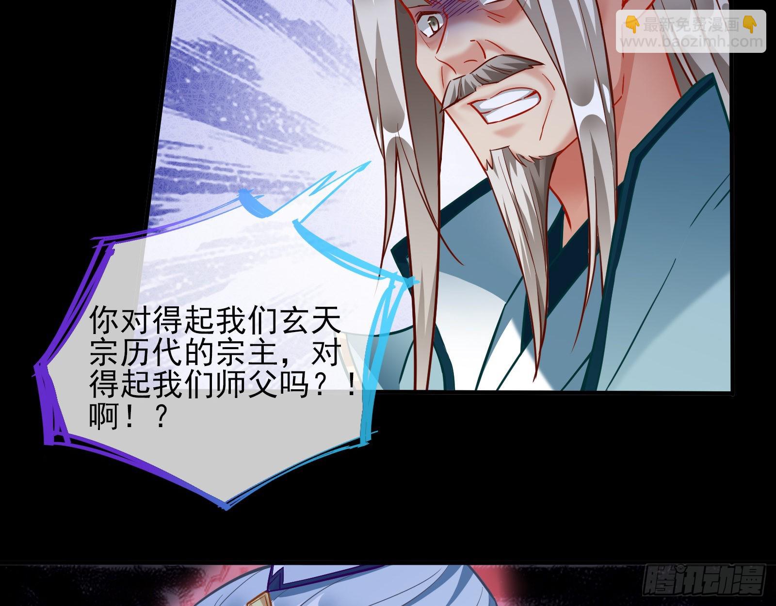 🍟万渣朝凰 玉石俱焚 第22页