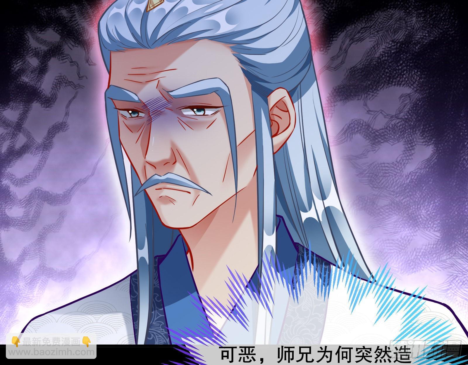 🍟万渣朝凰 玉石俱焚 第23页