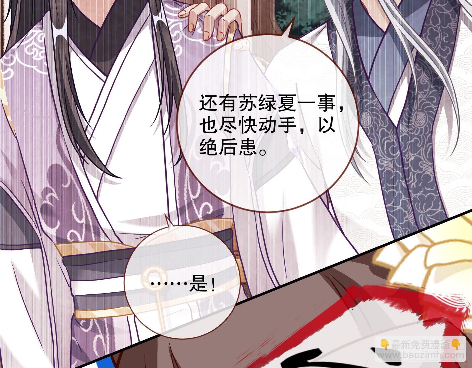 🍟万渣朝凰 晋级大乘 第13页