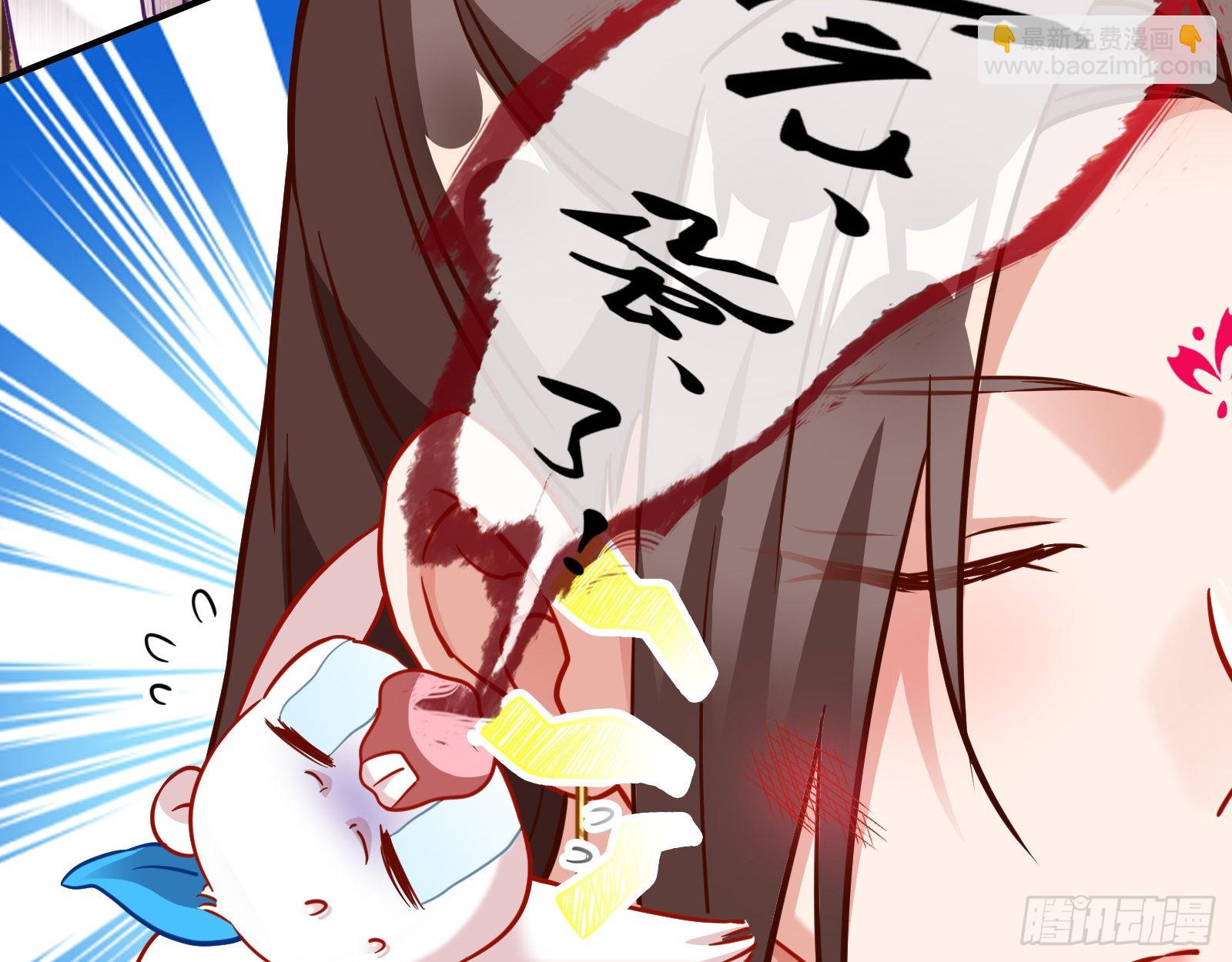 🍟万渣朝凰 晋级大乘 第14页