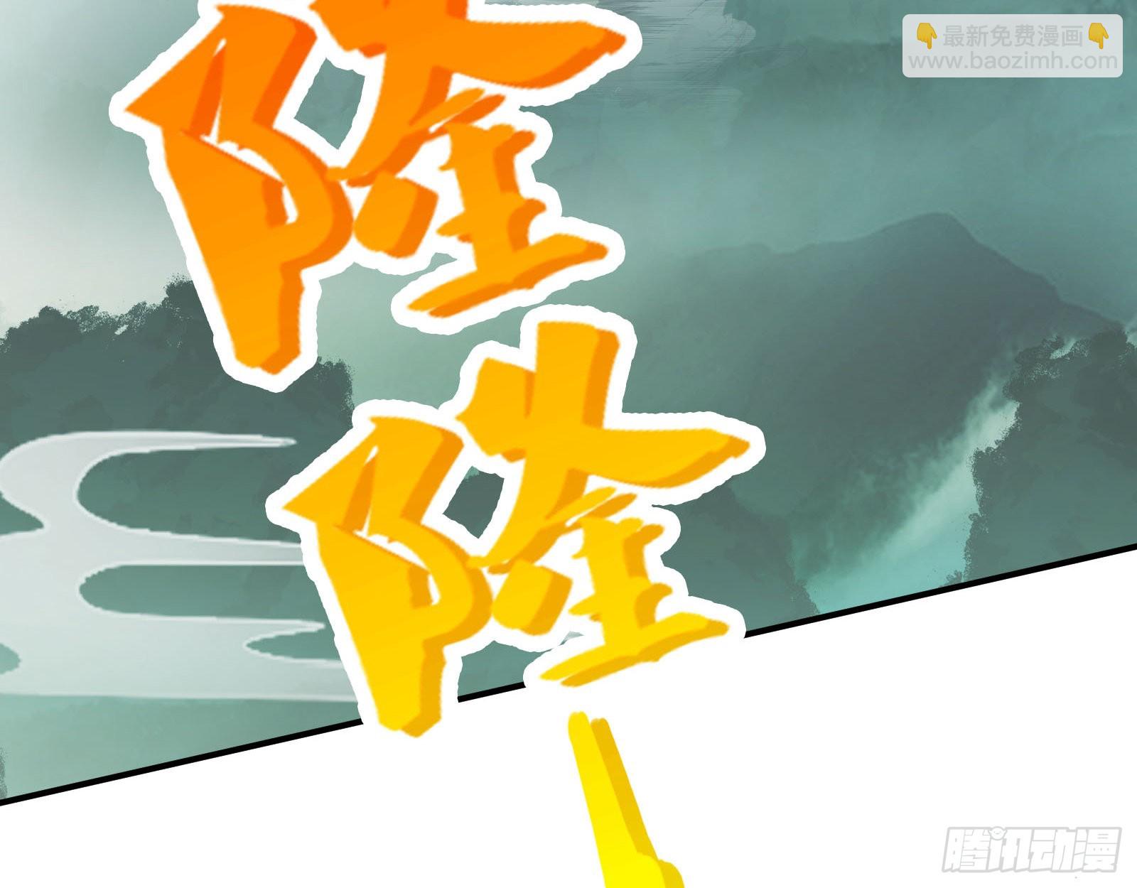 🍟万渣朝凰 晋级大乘 第30页
