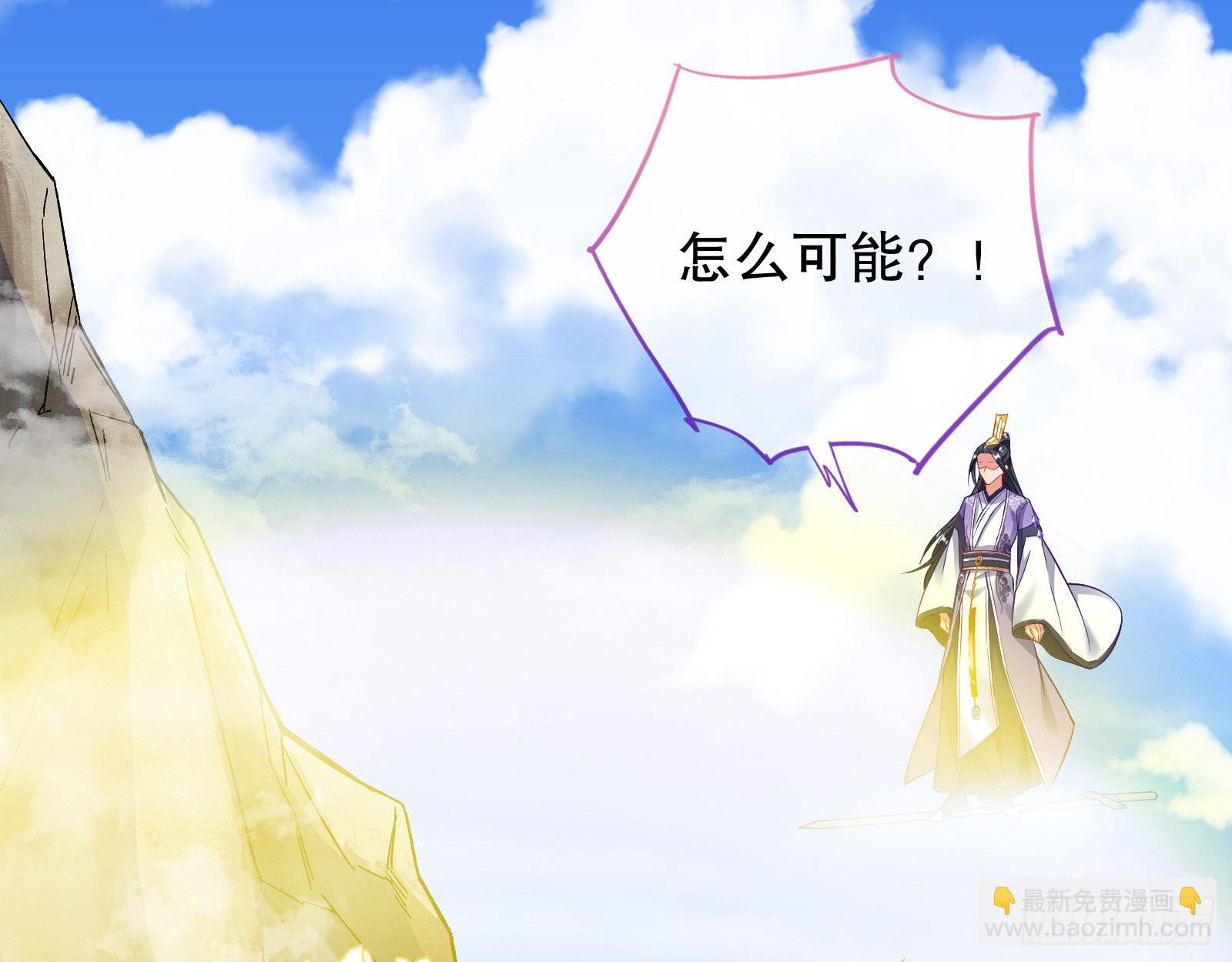 🍟万渣朝凰 晋级大乘 第35页
