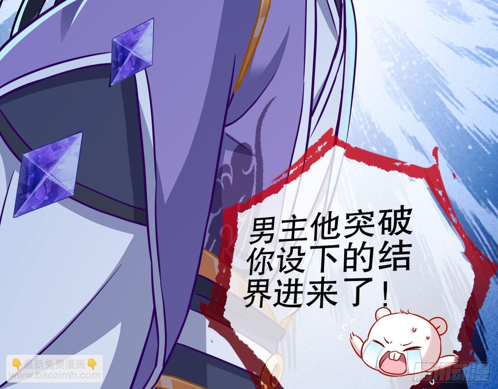 🍟万渣朝凰 晋级大乘 第5页