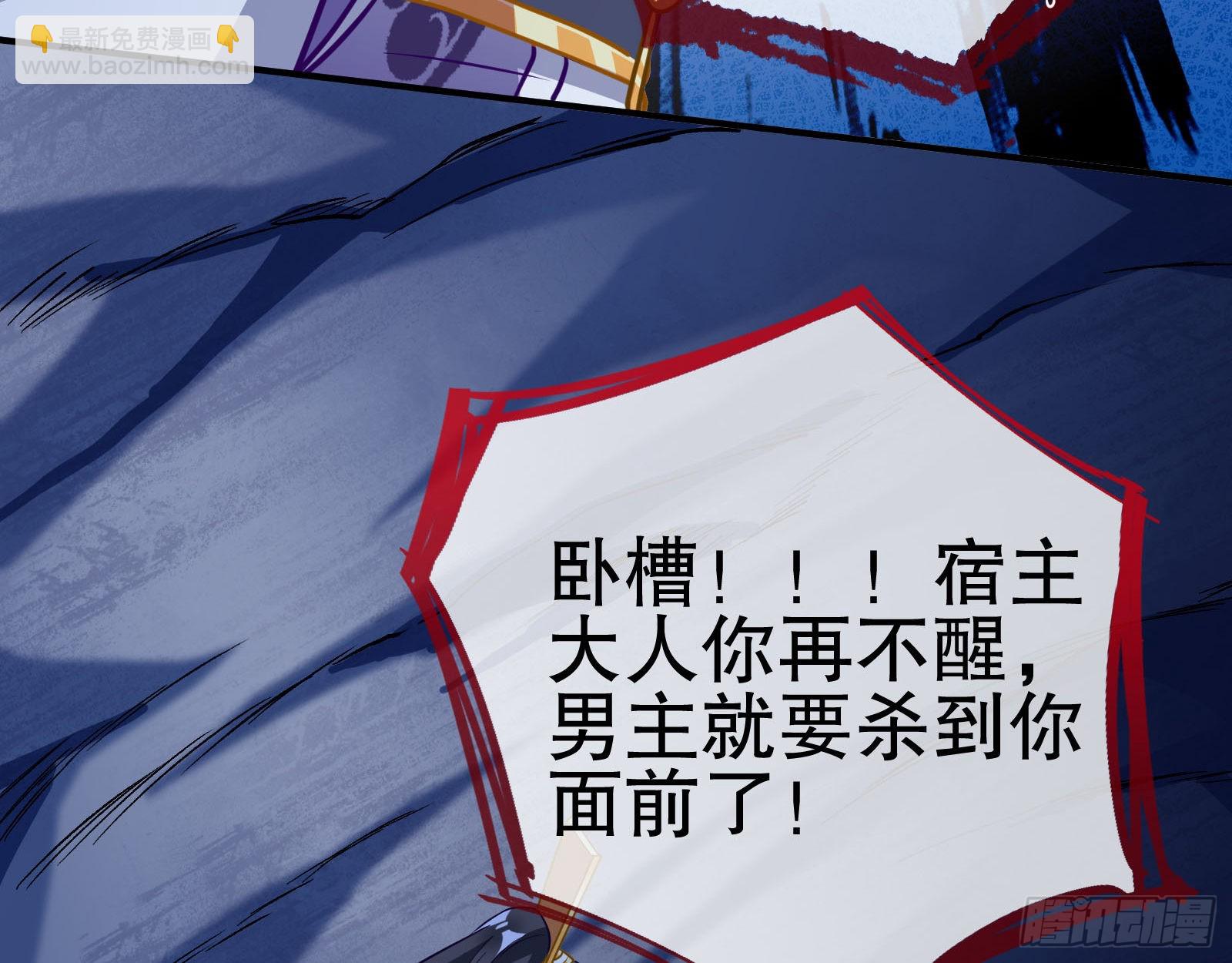 🍟万渣朝凰 晋级大乘 第6页
