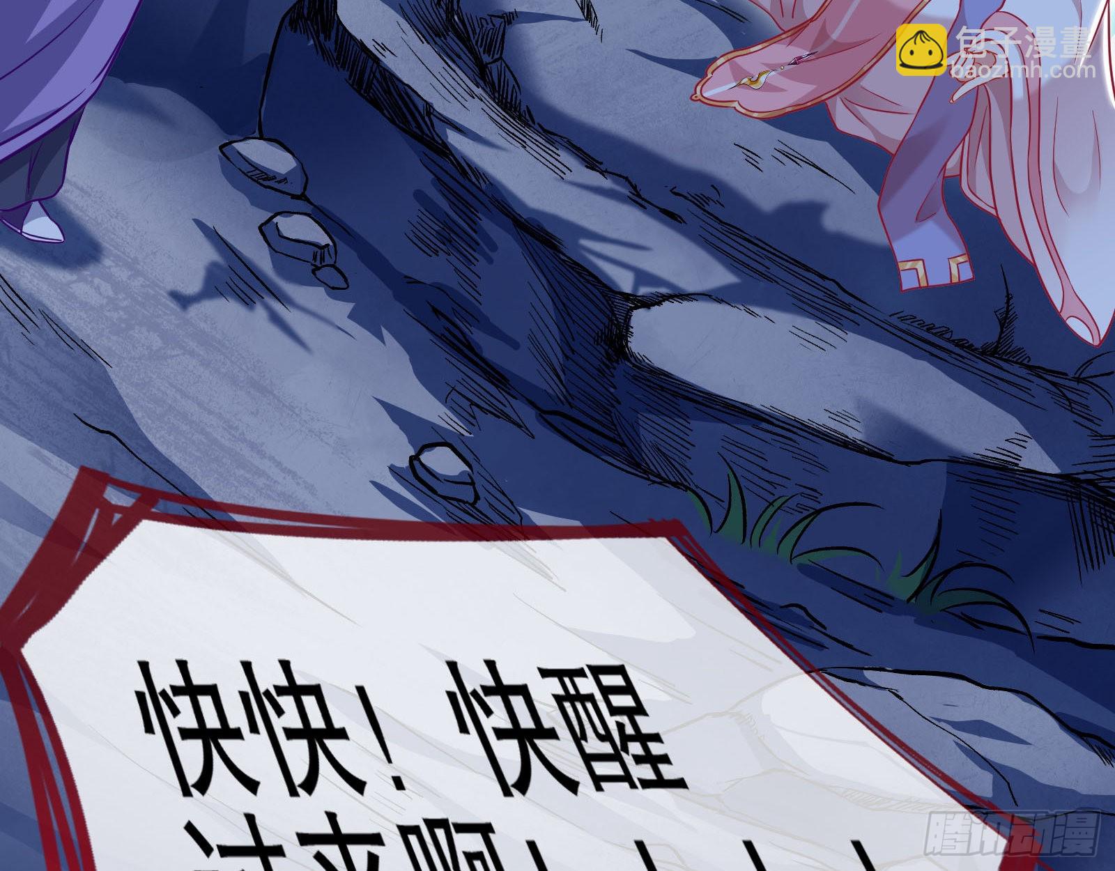 🍟万渣朝凰 晋级大乘 第8页