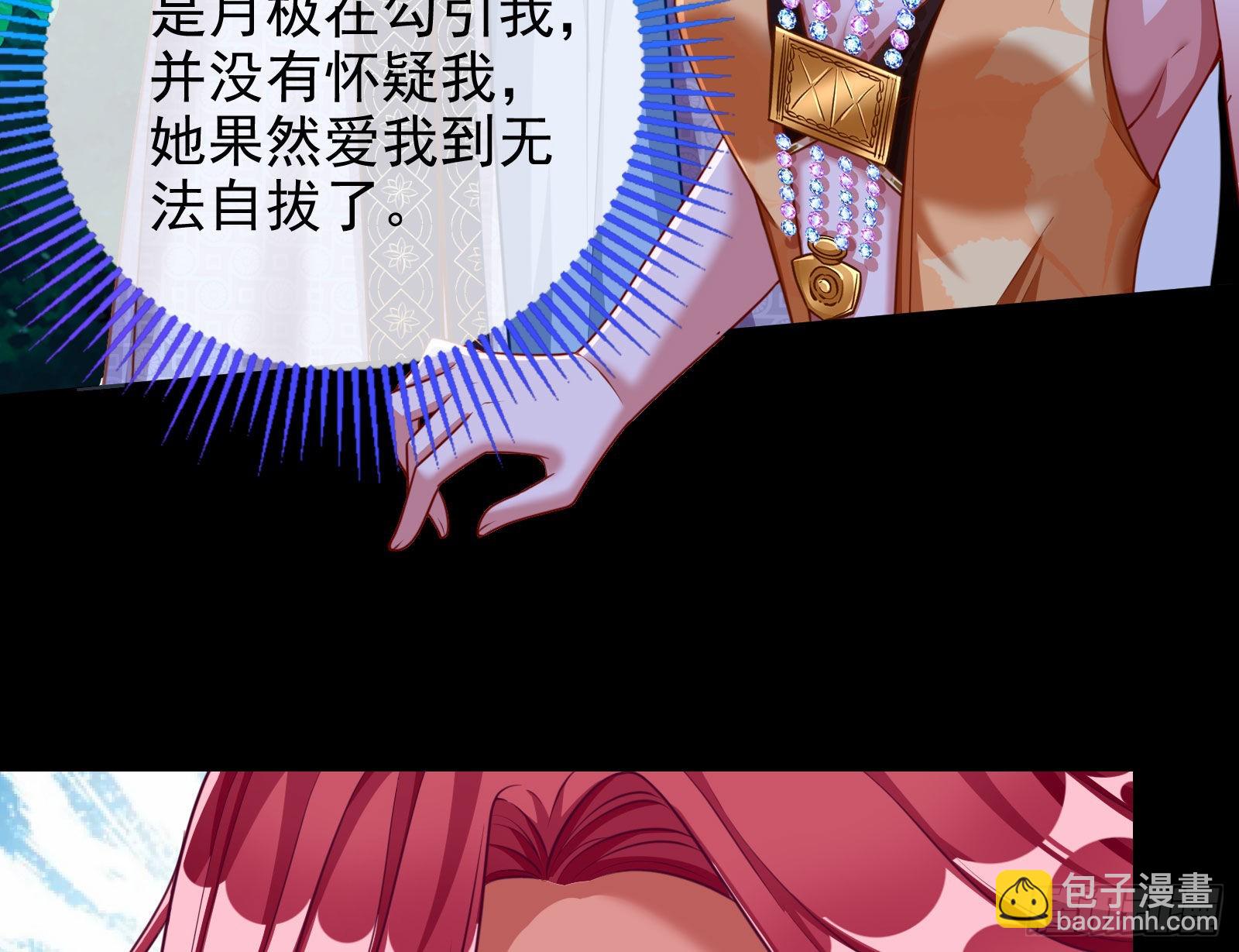 🍟万渣朝凰 那么普通却那么自信 第10页
